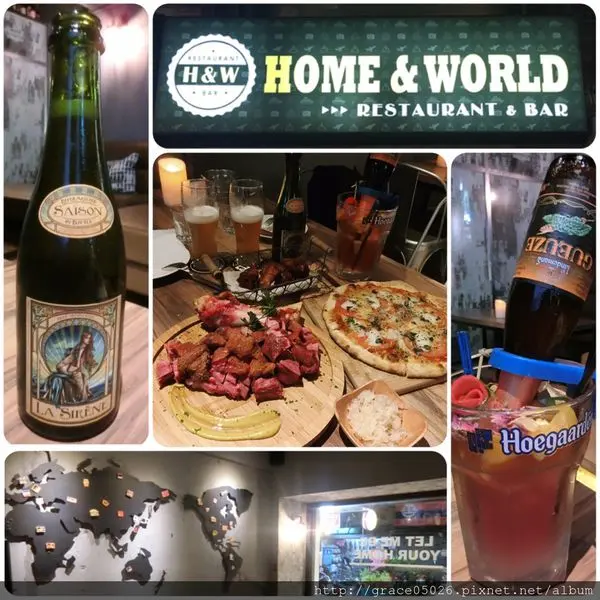 【食記】新北☼新店 H&W Restaurant and Bar**各國啤酒都在這兒**