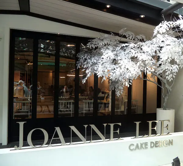 Joanne Lee Cake Design給味蕾最美好的饗宴