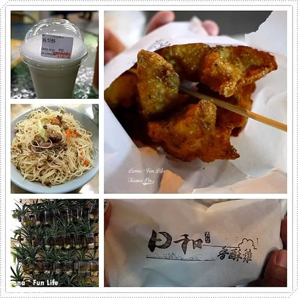 【台中 南區】你有試過喝的鳳梨酥嗎？現炸手工黑輪片、日式可樂餅都在忠孝夜市喔！。日和香酥雞、Ananas 陽光鳳梨x茶園、多力可樂餅專賣
