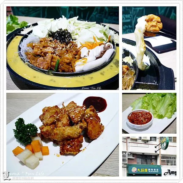 【台中 北屯】約會必吃的甜蜜雙人套餐~乳溝起司春川雞，起司香濃雞肉嫩。九銅里鍋物專家(東山店）