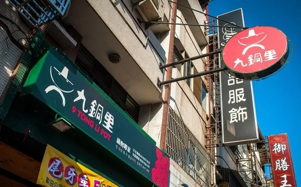 @台中 @北屯區 @韓式鍋物初體驗 @CP值很不錯