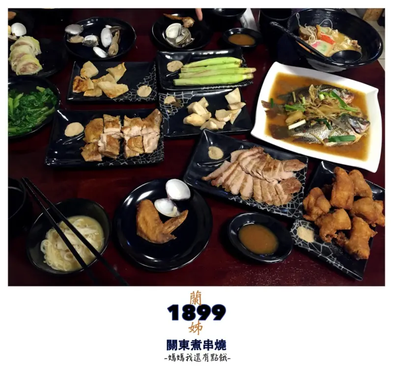 [台南-中西區]1899關東煮串燒♫宵夜聊天小酌的好去處☞當月壽星免費贈送個人超推薦的壽酒麵一份☜