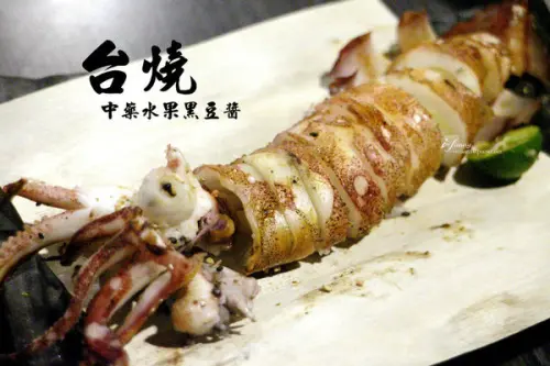 【信義安和站】台燒~台式燒肉 中藥水果黑豆醬 遠企商圈商業午餐 燒烤宵夜