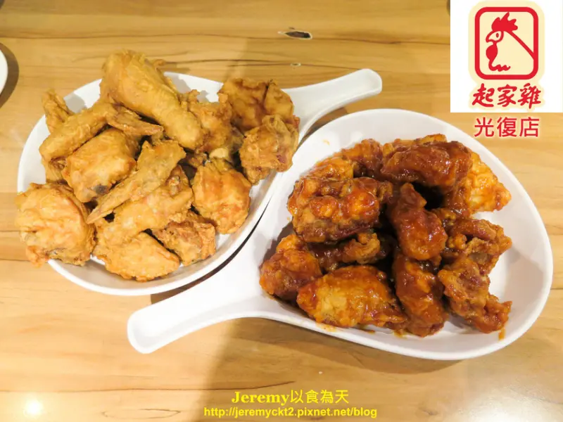 [食記][台北市] 起家雞 Cheogajip 光復店