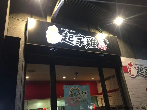 〈食記〉→起家雞Cheogajip│超人氣韓式炸雞專賣店│韓國道地老字號│捷運國父紀念館美食│排隊人潮爆滿│東區韓式料理餐廳〈大安區〉