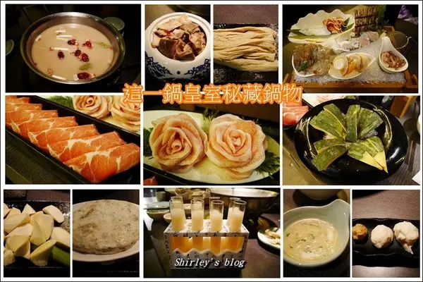 捷運府中站‧這一鍋皇室秘藏鍋物(板橋府中殿)