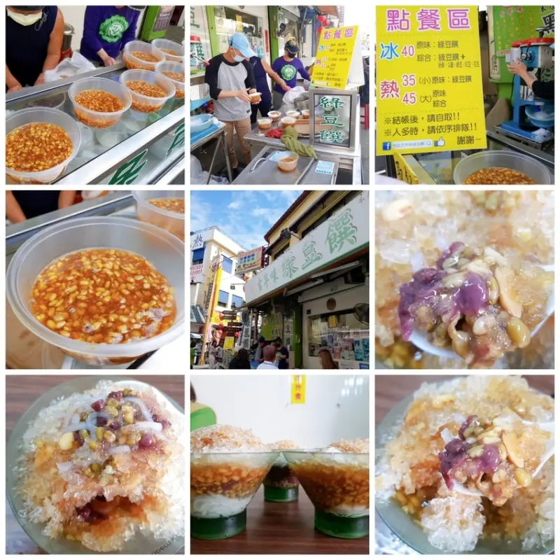 【屏東.墾丁】柯家綠豆蒜。清涼消暑的刨冰。友善寵物冰店
