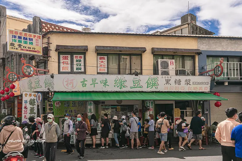210212-15環島-屏東柯記古早味綠豆饌+恆春米粉湯、豬油拌飯