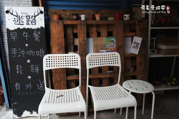 高雄鳳山‧香醇濃郁的手工醬與鬆餅結合的早午餐~「迷路鬆餅」