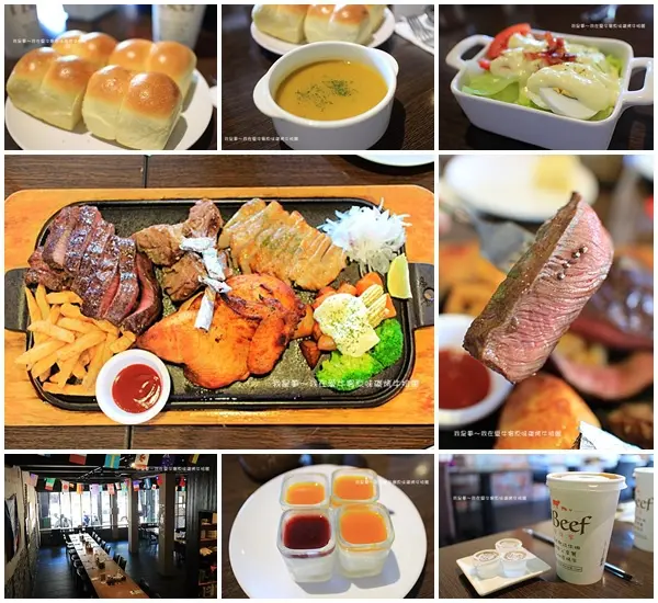 『高雄。愛牛客原味炭烤牛排館-ibeef』～超級烤肉總匯／多人分享大口吃肉