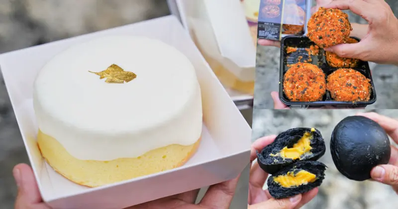 高CP值推坑必吃超狂點心小品，爆漿 黑金奶皇流沙包、銷魂肉鬆小貝、平價黃金奶皇奶蓋蛋糕|奧瑪烘焙 旗艦店 - 跟著尼力吃喝玩樂＆親子生活