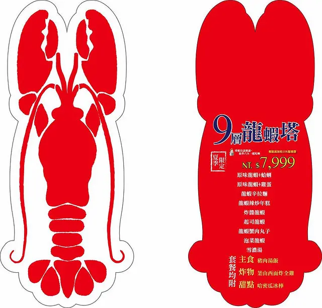 台中美食~釜山‧珍妮佛 全新改版九層海鮮塔 兩人也可以吃九層囉!! 獨家推出仙氣韓服cosplay 穿著唯美韓服大啖海鮮塔