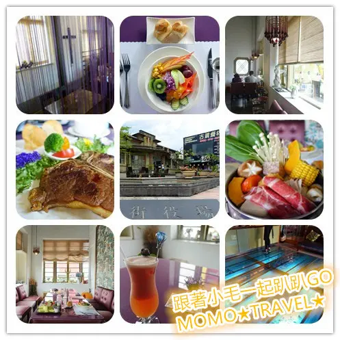 台南美食-街役場古蹟餐坊 1934古老建築裡的偶然巧遇...