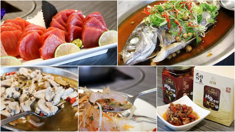 【台東伴手禮】佳濱成功旗魚 熊蓋青 黑潮鮮魚正港海味攏滴加