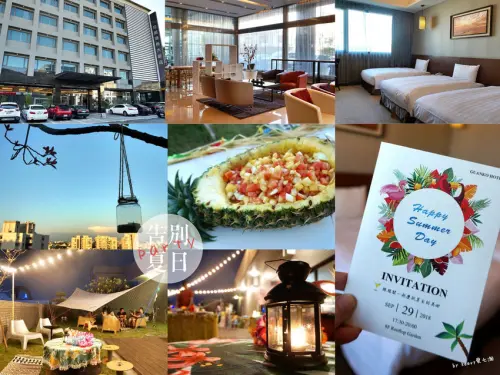 ★嘉義西區★【冠閣商務大飯店】參加空中花園告別夏日派對。