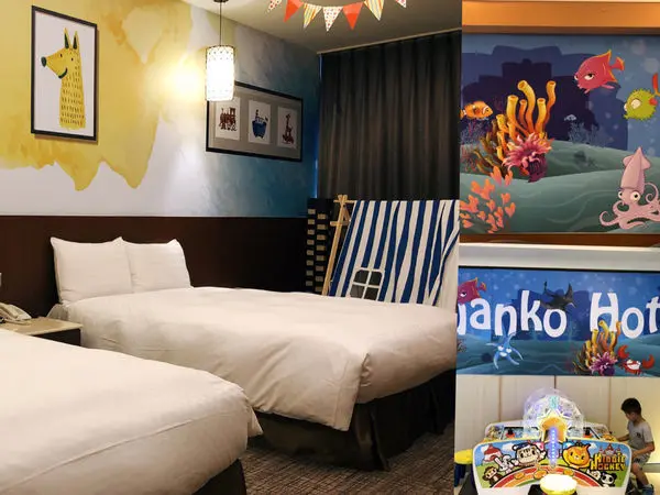 圓圓家睡外面-<嘉義親子飯店>海洋奇幻大冒險，嘉義冠閣大飯店，親子度假來這裡就對了!