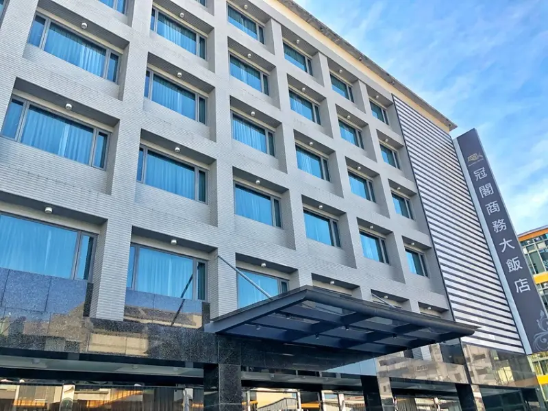 [嘉義 ‧ 西區 ] 嘉義冠閣商務大飯店 近嘉義後火車站 毛小孩也能入住的一泊一食友善飯店