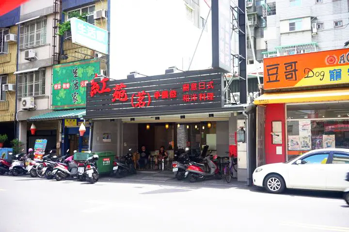 【台南日本料理】【東區】紅苑茗｜夏日吃著冷冷QQ的散壽司 最開胃～