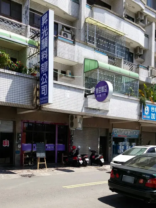 【台南東區早午餐】林豆關豆｜早午餐不是火腿、德國香腸和太陽蛋。而是像媽媽煮的難忘美味！