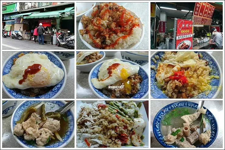 《捷運板南線/新埔站美食》板橋裕民街夜市早場的米糕水~月見魯肉飯配瓜子赤肉清湯，超飽足台式早午餐！