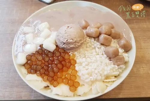 【新北美食-永和區】D&W黑白雙搭-阿爸的芋圓 看起來很威猛的芋見泥蔗片冰@永和樂華夜市@頂溪捷運站