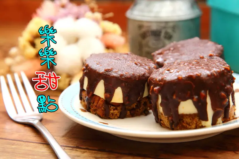 [宅配團購]超人氣宅配美食，口感驚奇脆皮提拉米蘇！絲綢般柔軟牛奶蛋糕！樂樂甜點 - 大手牽小手。玩樂趣