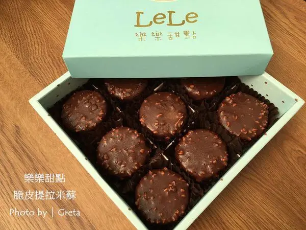  【食記∥宅配】樂樂甜點 多層次豐富口感變化的獨創脆皮提拉米蘇_ㄧ吃就上癮的人氣甜點濃郁生巧克力布朗尼蛋糕