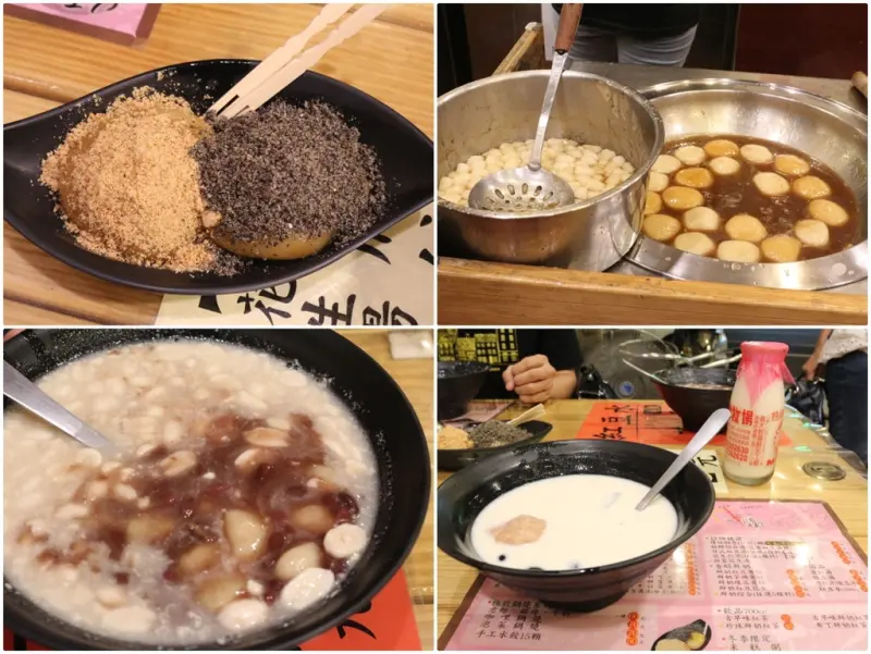 (台南東區)儒家花生仁湯 天然香Q手工麻糬與傳統甜湯超美味