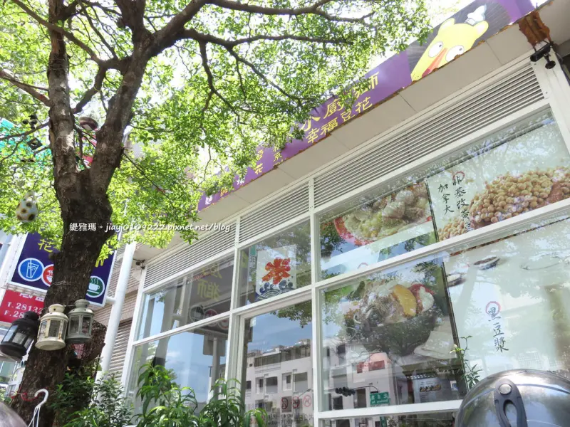  【台南.北區】小廚獅幸福豆花：美味餐點+手工豆花甜品，吃出滿滿幸福味！！