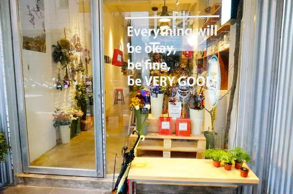 │食記│台北/捷運信義安和站│VERY GOOD CAFE❤乾燥花咖啡店
