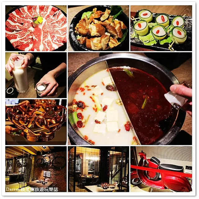 『桃園中壢』小肥牛大吟釀麻辣鍋●日本清酒大吟釀酒粕入鍋不沾醬湯底夭壽利害  搬家後全新復古工業風用餐兼看古董腳踏車收藏 桃園麻辣鍋物料理店 桃園鴛鴦火鍋推薦