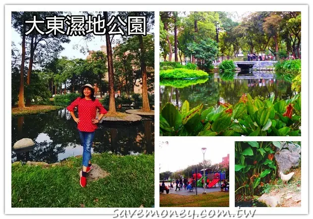 大東濕地公園｜高雄景點,市區隱藏版忘憂森林 - 達人Emily的播報台