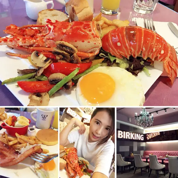【板橋。早午餐】栢金BIRKING BRUNCH ● 龍蝦套餐 每日限量● 別家吃不到的超厚培根 Q彈有嚼勁