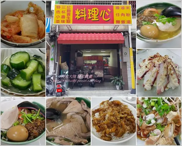 ★新北．吃喝玩樂★林口美食好料,價格親民份量十足~料理心小吃店