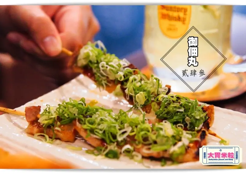 大胃米粒【高雄關東煮居酒屋推薦】御佃丸貳肆參居酒屋！散發日本關東煮攤車百年自慢好味～限量五花牛蛋蛋燒～沒吃到會哭！