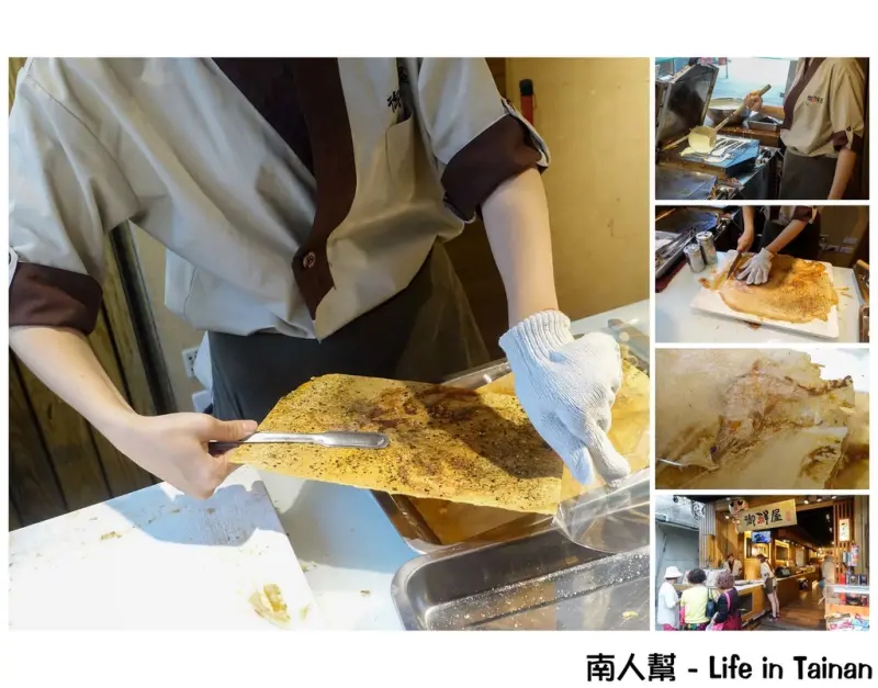 【台南安平區-美食】鮮爆蝦餅│米餅│化石餅│皇帝御用點心來安平囉~~御鮮屋大手燒