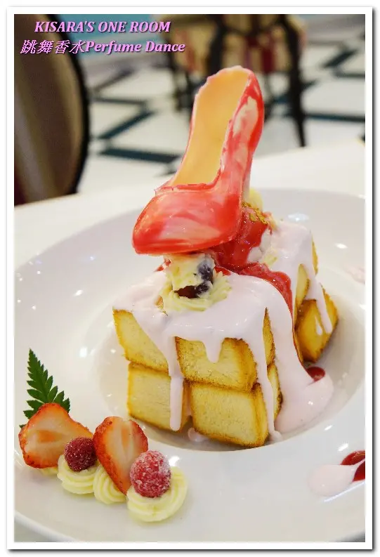 板橋美食下午茶．連鎖品牌新品義麵、創意甜點好味道──跳舞香水Perfume Dance        
      