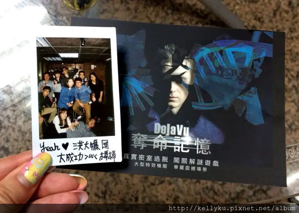  ❣【笨蛋工作室】台北密室逃脫--奪命記憶