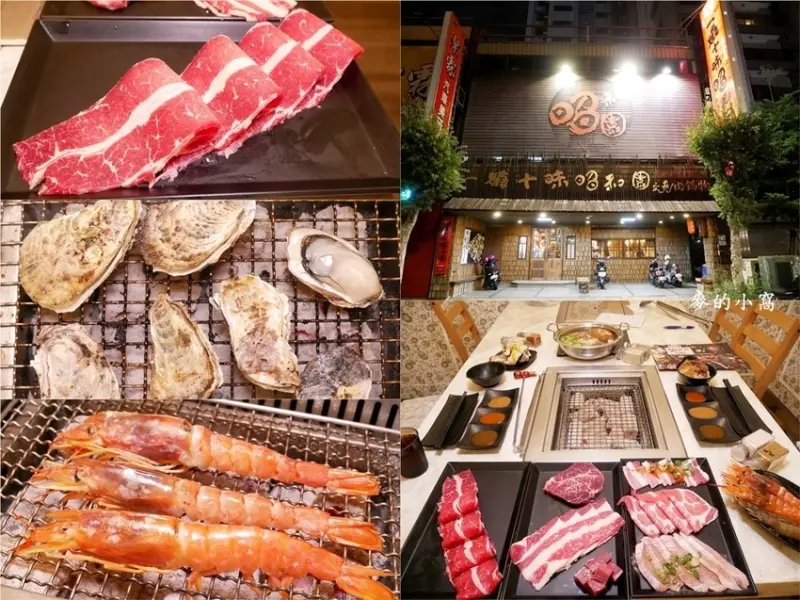 平鎮燒烤｜一燒十味昭和園平鎮店～燒肉火鍋吃到飽，+99元更享有生蠔吃到飽