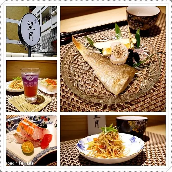 【台中 西區】巷弄內的美味和食，日式家庭料理精緻呈現。和食 望月 