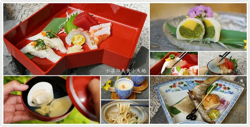 台中超人氣隱藏版日式美食║和食望月，無菜單480元午間限定、挑戰視覺與味覺的極限~ - 小凉的美食小天地