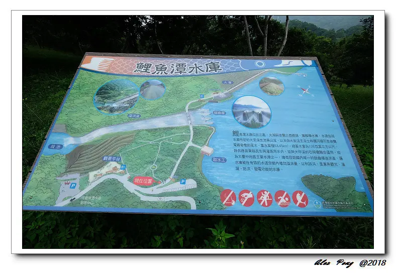 苗栗縣-卓蘭鎮-鯉魚潭水庫 鋸齒堰+桃園市-大溪區-阿嬤小吃店+中新里韭菜花