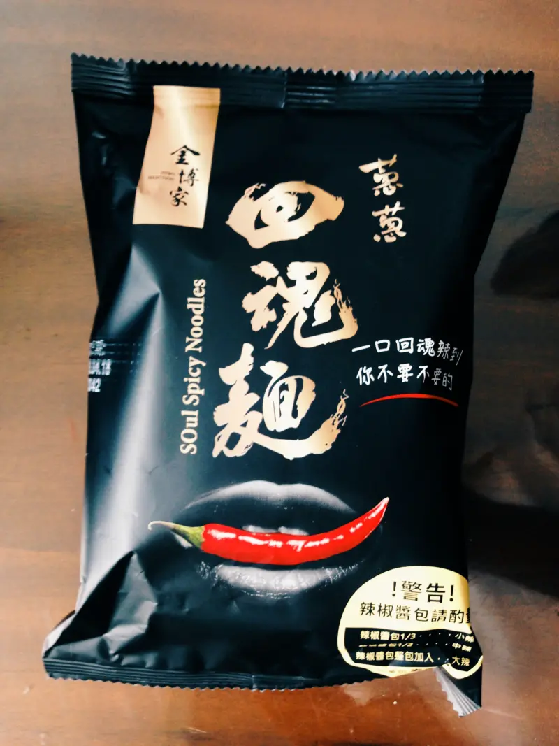 傳統的關廟麵加上獨家麻辣醬跟蔥花也太好吃了吧 - 金博家蔥蔥回魂麵 