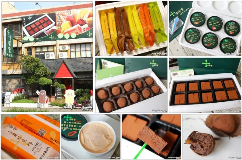 百分之百不加水不加糖只加天然蜂蜜：【佳風蜜冰淇淋】天然鮮果冰棒／天然鮮果冰淇淋/比利時96%生巧克力／松露巧克力