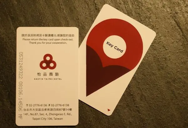 【台北東區新開商旅推薦】怡品商旅，顛覆時尚的新概念，坐擁台北無敵夜景