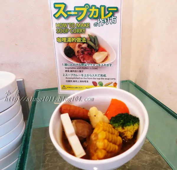  ベッセルイン 札幌中島公園船舶酒店