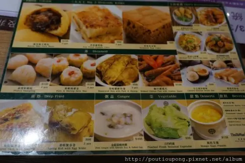 臺北市捷運市政府站：添好運~米其林一星港點讚