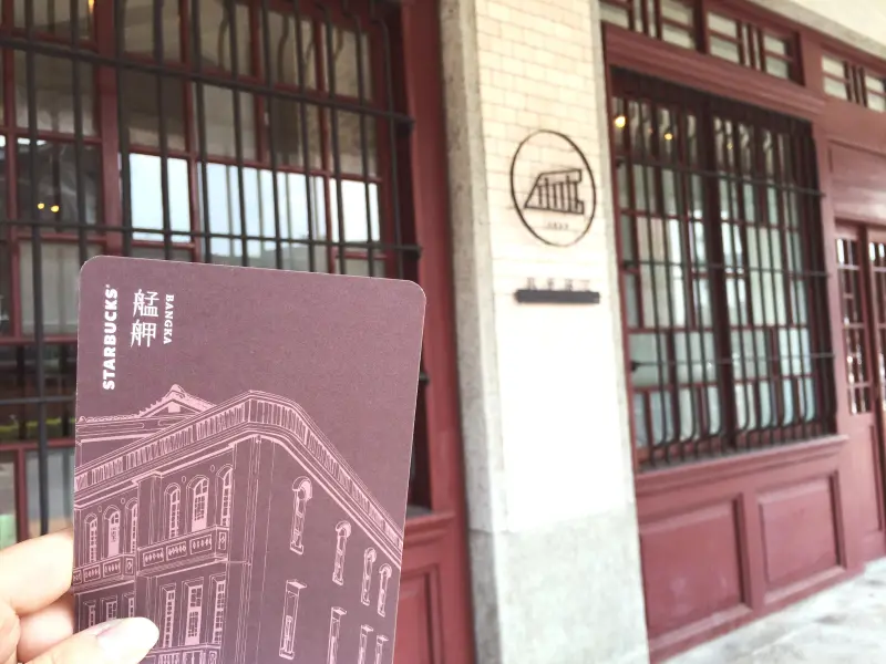星巴克｜台北市定古蹟裡的艋舺門市