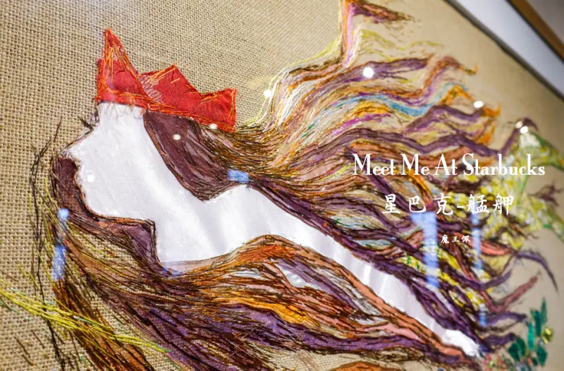 『魔王食記』台北萬華 當老宅mix現代結合 萬華林宅與Meet Me At Starbucks星巴克艋舺門市的完美火花 首創虹吸式咖啡與艋舺限定甜點 星巴克又ㄧ新景點咖啡廳『文末有詳細店家資訊』 