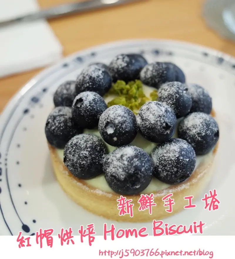 【好食分享】新竹遠百療癒系巷弄甜點，新鮮手工甜塔好吃到嫑嫑的